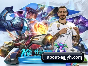 公司成立 - ag九游会app应运而生,获得国际认证资质,为用户打造合法合规的休闲互动平台。