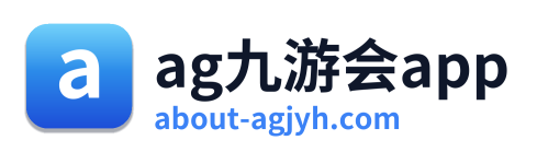 ag九游会app